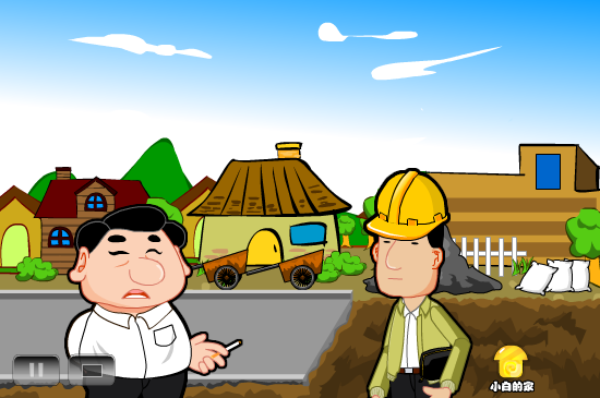 小白闪报——史上最牛公路（liang_bo） 截图 4/8