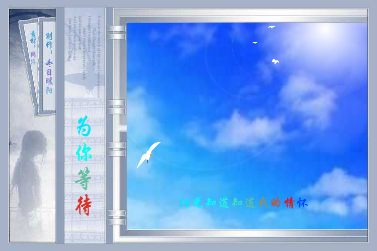 为你等待（wxm671022） 截图 8/8
