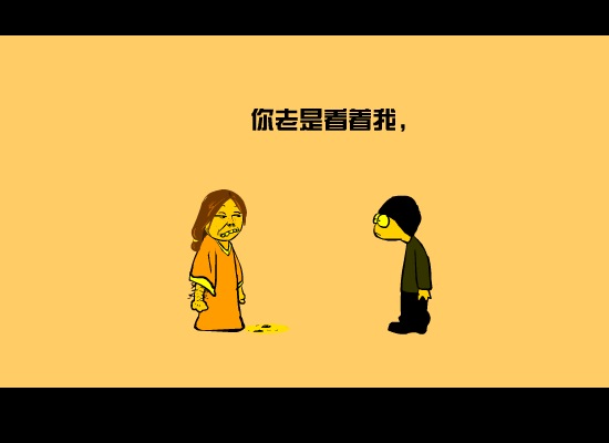 靓妹转过来（二）（T） 截图 7/8