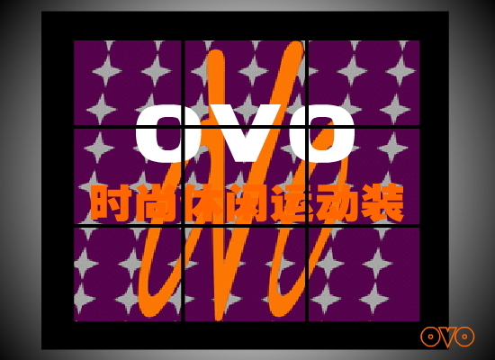 OVO之《大日子》 截图 3