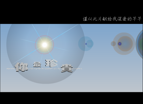 你最珍贵[张学友]（吕浪涛） 截图 8/8
