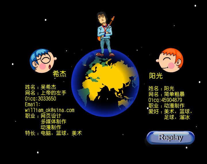 钟鼓楼（william） 截图 7/8