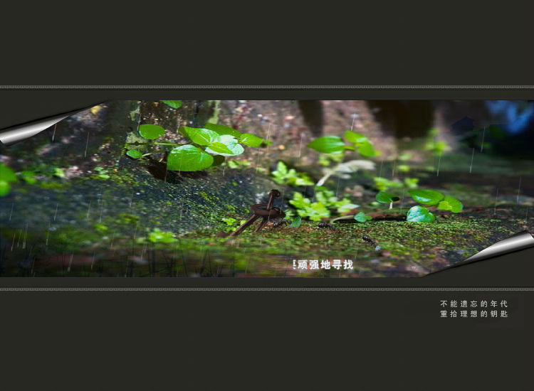 中国，我的钥匙丢了（梁小斌） 截图 2/7