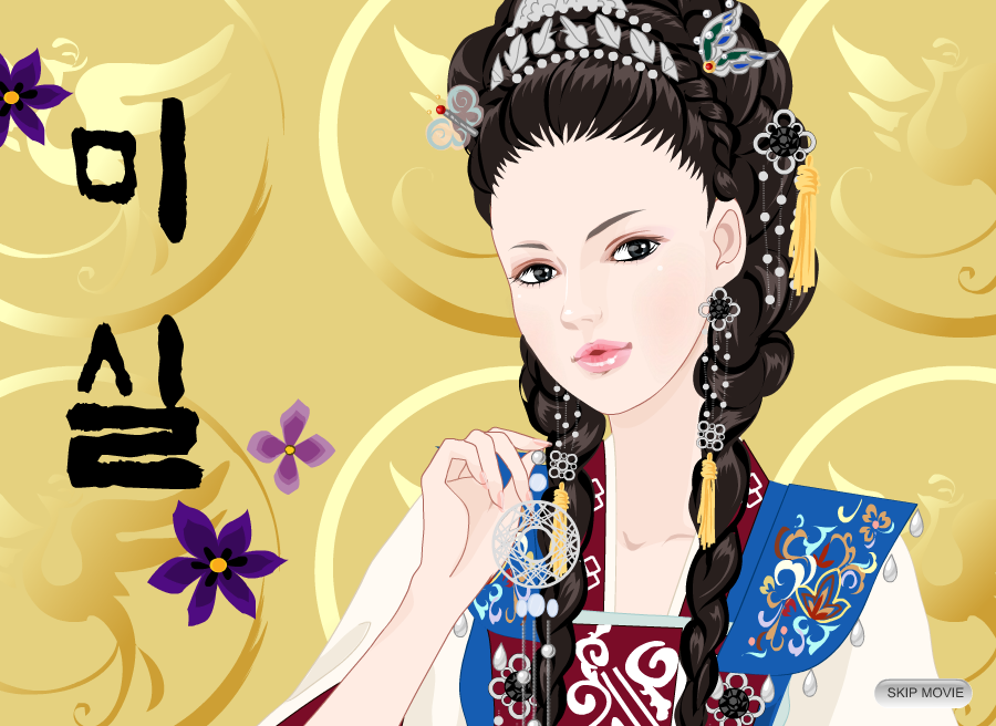 善德女王化妆版 截图 5/8