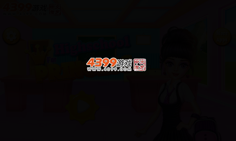 公主的高中 截图 2/4