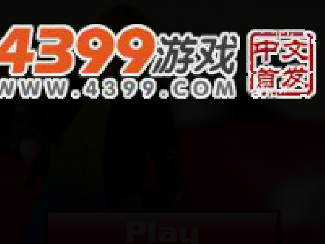 超级武装特工 截图 5/7