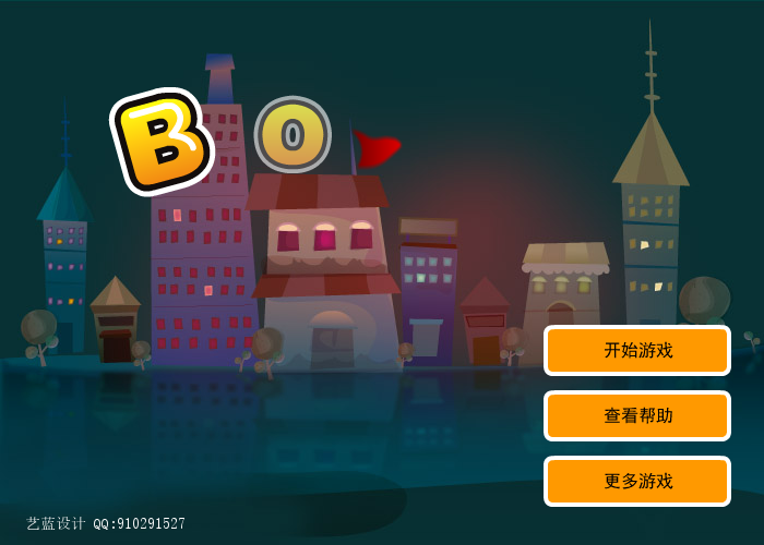 炸弹狂人 截图 4/7
