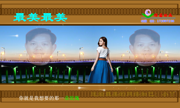 最美最美（zqm121） 截图 4/8