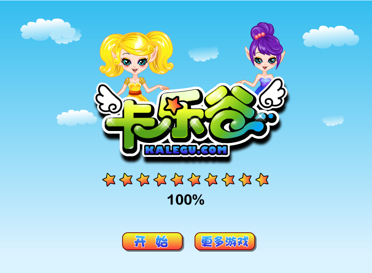 花仙子精灵 截图 6/8