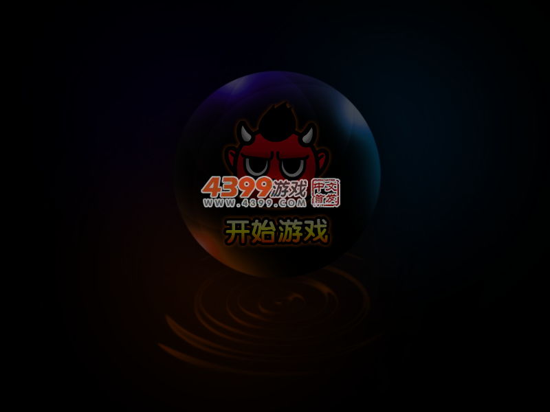 超兽武装-仁者无敌 截图 5/6