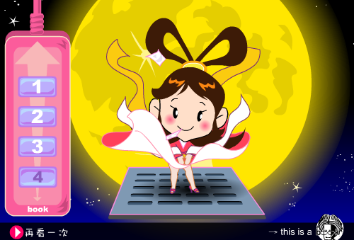 曝光的美女 截图 7/8
