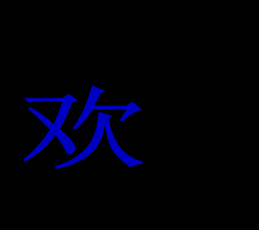 强子领地（xieziqiang） 截图 1/8