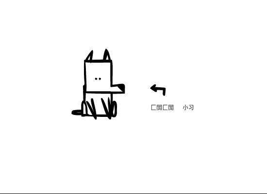 忧愁 截图 1