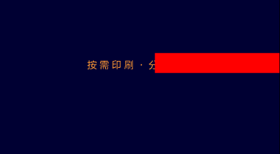 邯郸彩之翼广告（彩之翼） 截图 2/8