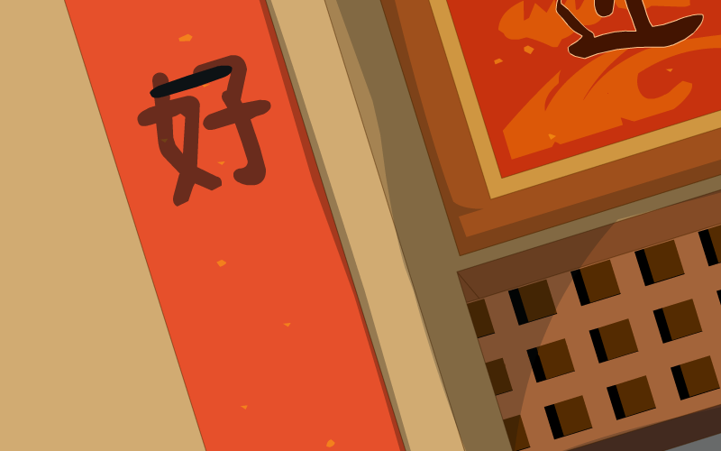 祝贺（zxnboy） 截图 6/8