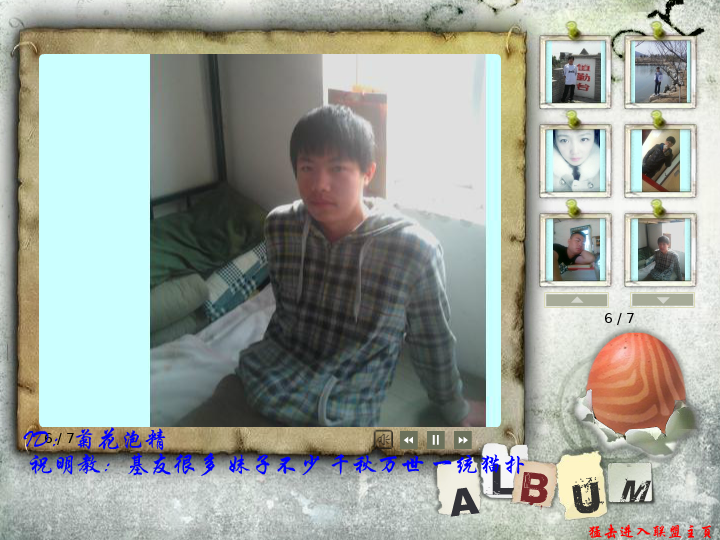 quanjiafu（gavinfung） 截图 3/8
