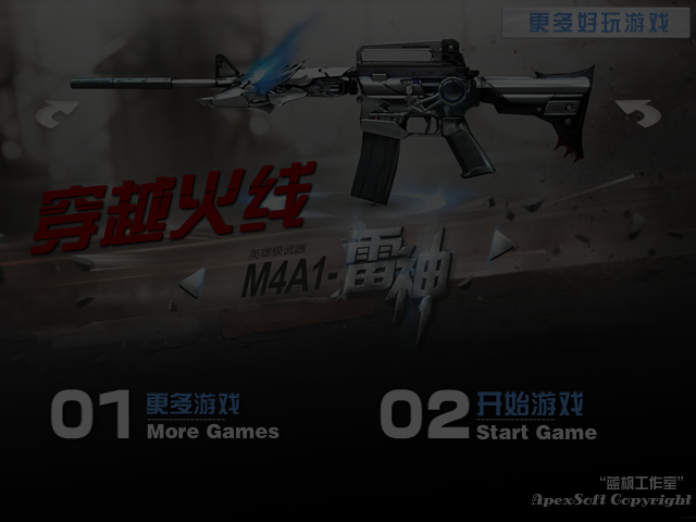 RYSP-CY7F-HF58 截图 5/8