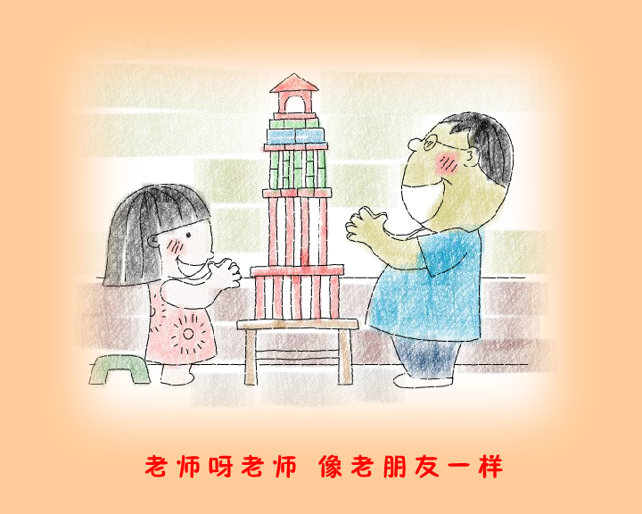 老师.（三画鱼） 截图 3/6