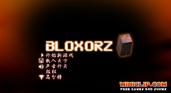 bloxorz 中文版（touya） 截图 1/8