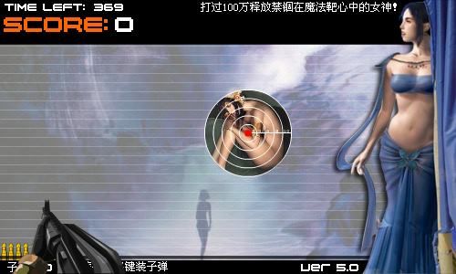 拯救REDYAN女神（Airfang） 截图 6/8