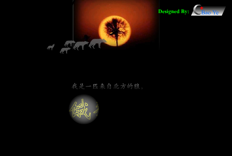 饿狼传说 截图 1