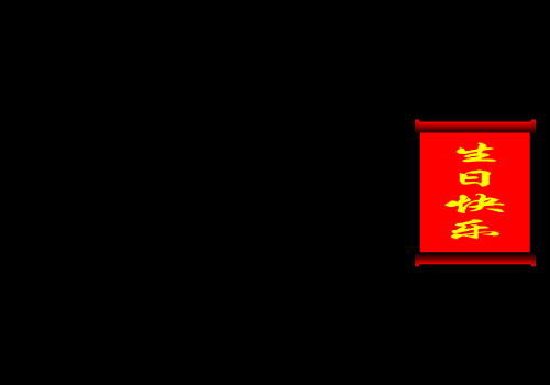 相亲相爱（悠悠然） 截图 4/4