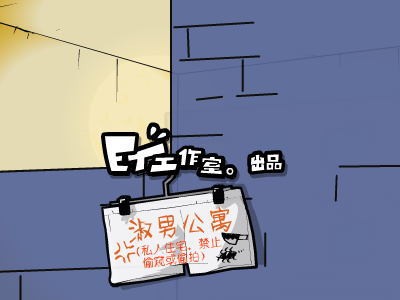 我的网友真美丽 截图 4
