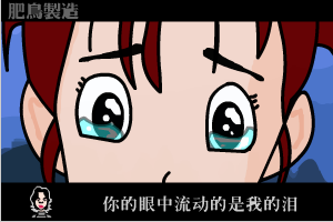 来不及告诉你 截图 4