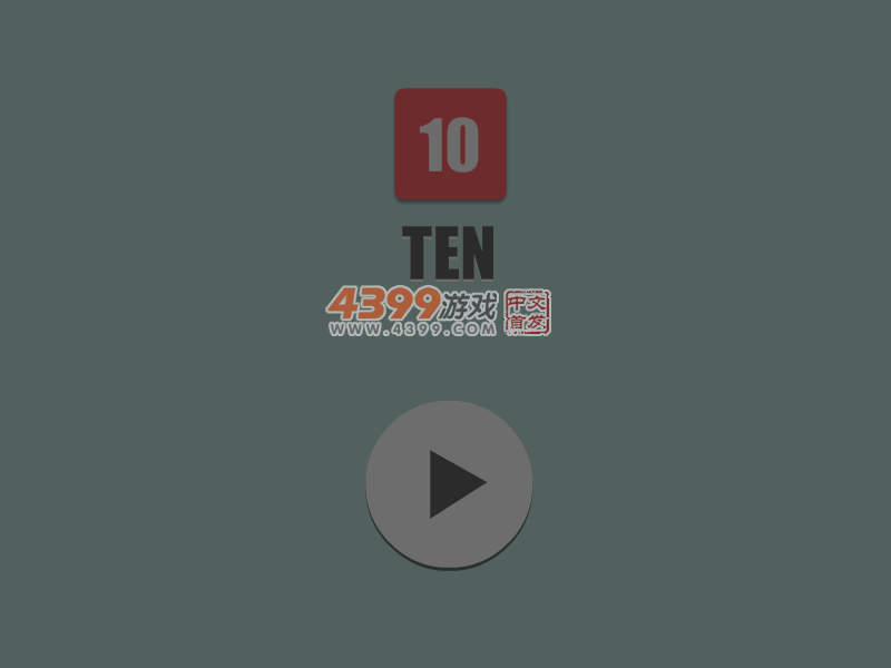 TEN10 截图 1/8
