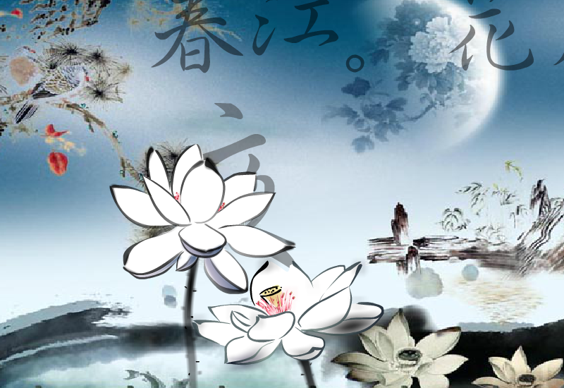 水墨动画（zhaoaiqq） 截图 1/8