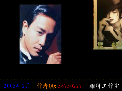 怀念哥哥2005（陈镇深） 截图 5/8