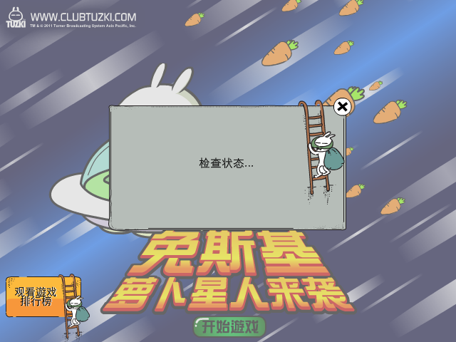 220H-RK2G-8CSX 截图 2/8