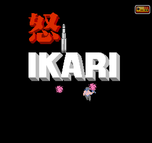 怒1（ikari） 截图 7/8