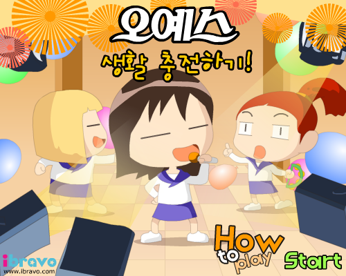 小女孩过河 截图 8/8
