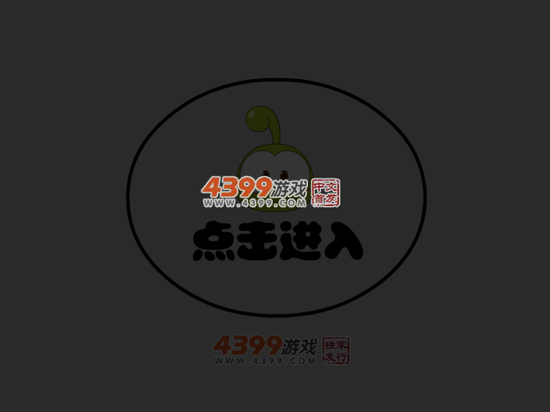 超级豆娃2 截图 5/6