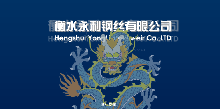 网站片头（roc_li） 截图 6/8