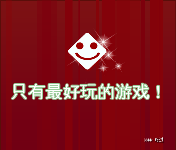 大炮射击蛇中文版 截图 4/8