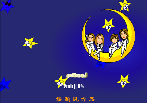 踢出个未来（摇头玩） 截图 8/8
