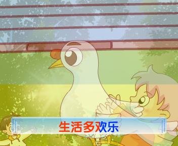 白鸽（pxy） 截图 7/8