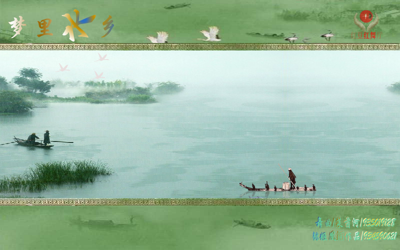 梦里水乡（栤姬凰銗） 截图 8/8