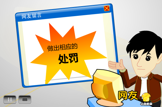 有一种装穷叫低保（liang_bo） 截图 3/8