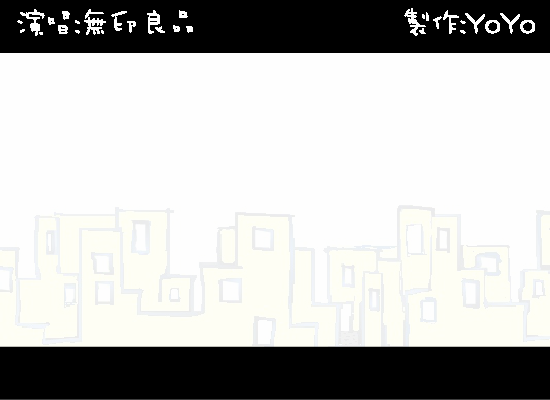 想见你（YoYo） 截图 1/8