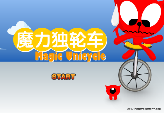 魔力独轮车（第六季） 截图 2/8