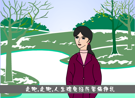 爱的代价[张艾嘉]（落寒） 截图 1/7