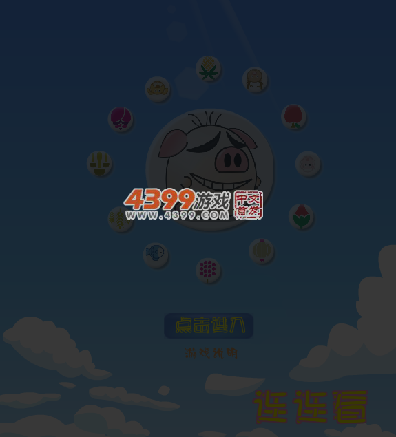M17M-EE0T-FVJ2 截图 2/8