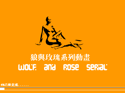 刀剑如梦 截图 1