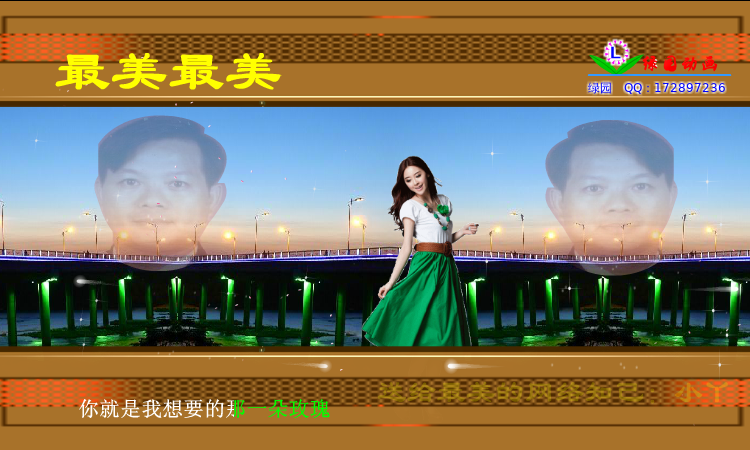 最美最美（zqm121） 截图 1/8