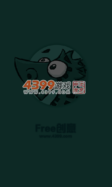 Mega跳跃 截图 1/8