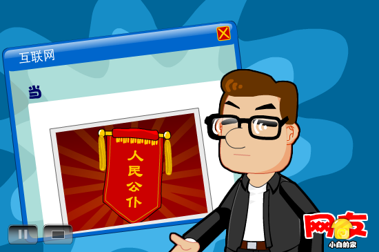 小白闪报——全民招商（liang_bo） 截图 8/8