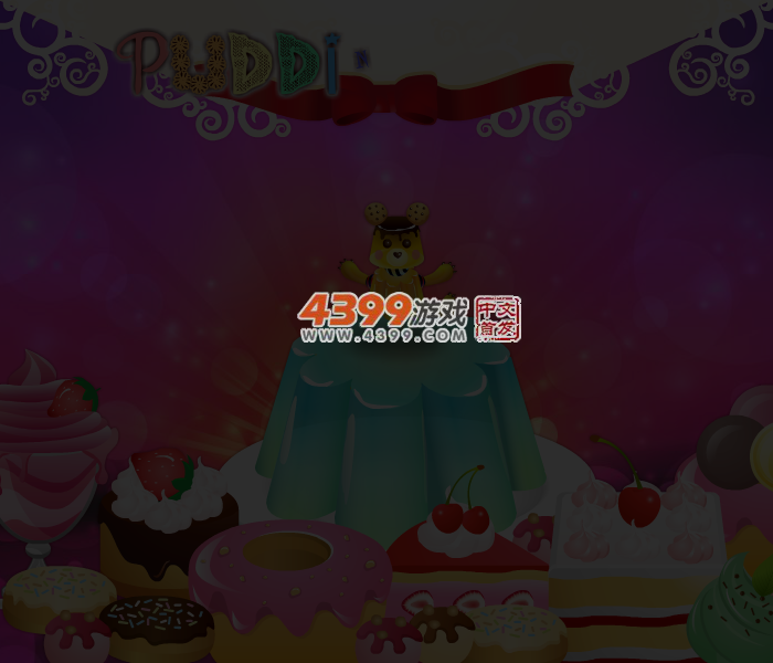 饥饿布丁熊中文版 截图 4/6